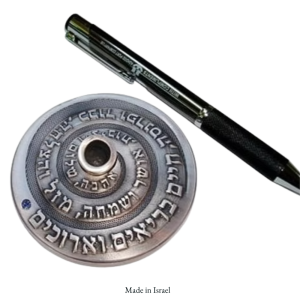 Seven Blessings Hebrew Pen Holder – Antique Silver Desk Accessory | Made in Israel