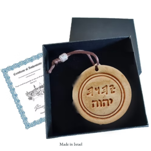 Jehova Name of God Ornament | Holy Land Soil Pendant | Made in Israel Hebrew Sacred Name Decor | Certificate Included