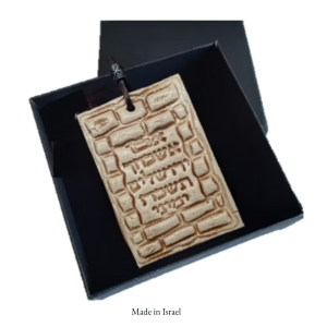 Western Wall Ornament Made from Holy Land Soil | Made in Israel Jerusalem Kotel Decor | Certificate & Gift Box Included