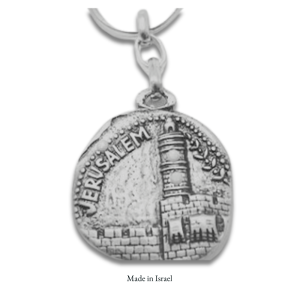 Jerusalem Old City Keychain | Antique Silver Plated Key Chain | Made in Israel Holy Land Souvenir KC-4