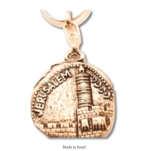 Jerusalem Old City Keychain – Antique Bronze / Gold / Silver | Made in Israel