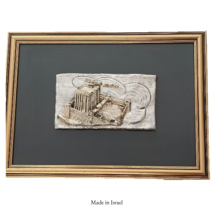 Silver plated authentic replica inspired from the Holy Temple.  Framed in wooden frame. Made in Israel.