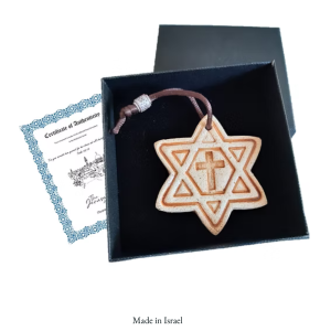 Jerusalem Soil Christmas Ornament | Cross & Star of David Motif | Handcrafted Holy Land Keepsake