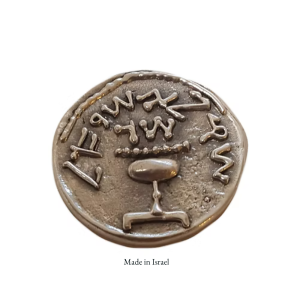 Half Shekel Temple Coin Replica | Ancient Biblical Coin | Made in Israel Collectible Gift