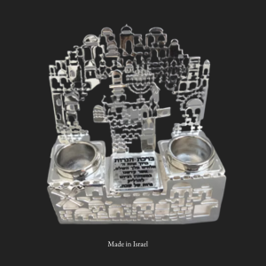 Jerusalem Candle Holders on Stone Base | Silver/Gold Finish | Made in Israel