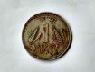 Antique 1 coin