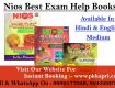 Nios Exam Help Books | Nios Best Guide Books