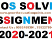 Nios Solved Assignment 2020-2021