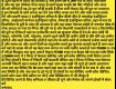 Plots for sale from RS 10 lacs to 15 lacs in manesar,Gurgaon