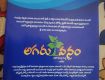 Agricultural Land/Plot For Sale 242.0 Sq. Yards 7.6 Lac In Aler