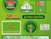 Open Plot/Land For Sale 121.0 Sq. Yards 1.1 Lakhs In Nandanavanam, Narayankhed