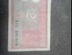 I have sale one old 2 rupees note for sale