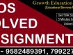 SUBMIT NIOS SOLVED ASSIGNMENT FOR OCTOBER EXAM