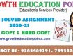Last Date of NIOS Assignment Submission 31 July 2021