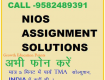 NIOS TMA submit last date 2021