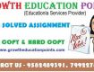 Nios solved Assignment for 2021-22 All Subjects