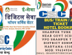 IRCTC Train Air Bus Ticket Booking