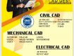 CAD DESK KENGERI BEST INSTITUTE FOR SKETCH UP SOFTWARE