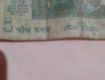 I have some old foreign currency