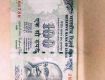 Special currency