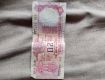 786 series 20 rs note