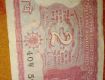 Notes of 2 rupees and old coins