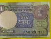One rupee note