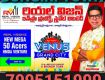 Land For Sale 15.95 Lakhs In REAL VISION, Bhuvanagiri 150.0 Sq. Yards