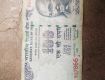 100 rupee 786 numbered note