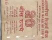 20 Rs note with lucky no 786