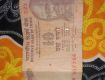Indian 10 rupees last three numbers is 786