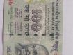 100 rupees note
