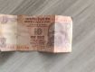 Ten rupaye