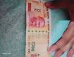 200 rupees notes with no 786