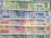 786 series note selling