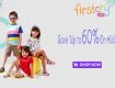 FirstCry Coupons, Deals & Offers: Save Up to 60% On Kids Fashion