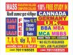 Starting the online Nios Admission