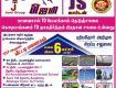 Residential Housing Plots in Kodimangalam, Madurai
