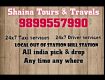 Shaina Tours Travels