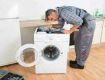 Samsung  Washing Machine Customer Care