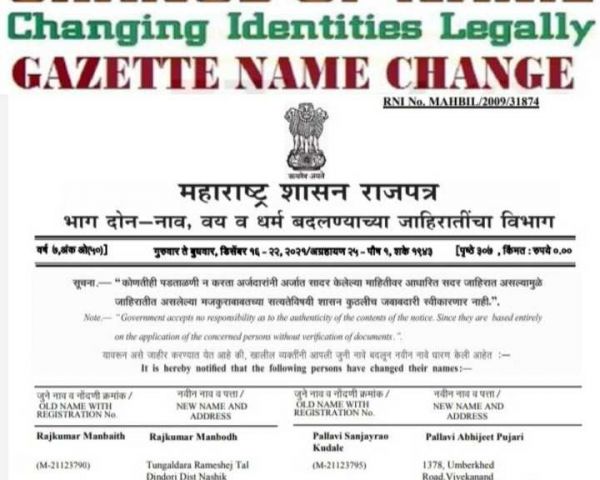 Legal Document Processing