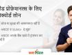 Pesonal And Bussiness Loan