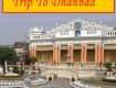 Taxi Service in Dhanbad | Car Rental service in Dhanbad