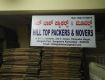 Hill Top Packers and Movers Kaggadaspura Bangalore