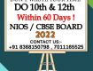 NIOS admission for 10th 12th class in Tilak nagar 2022-23