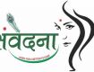 donate old clothes near me