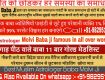Best Genuine Astrologer Service In India Delhi Pune
