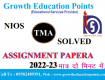 NIOS Solved TMA 2023 Class 10 Hindi-201