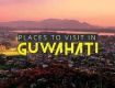 Best Holidays tour packages At Guwahati