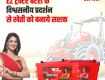 EZ Tractor Battery - Best Tractor Batteries - Latest Technology